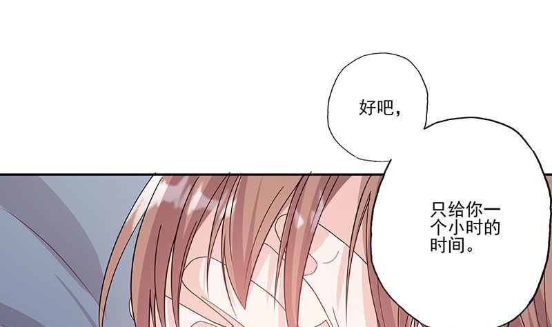 第59话 相拥而眠-第59话