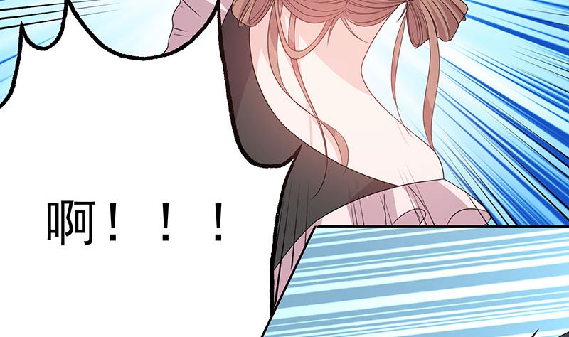 第59话 相拥而眠-第59话