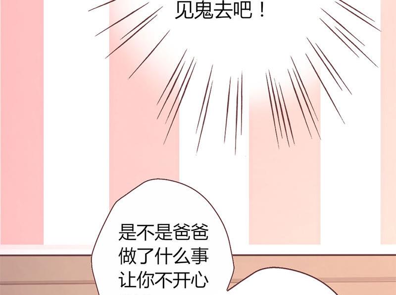 第7话 玩不过俩-第7话