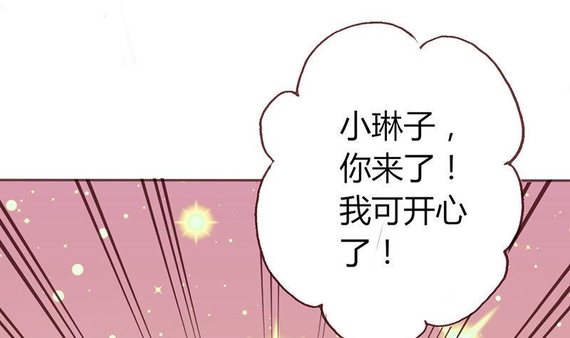 第7话 玩不过俩-第7话