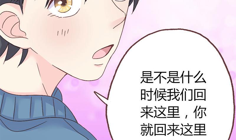 第7话 玩不过俩-第7话
