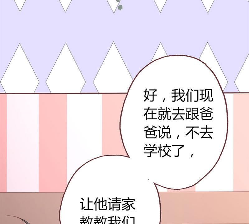第7话 玩不过俩-第7话