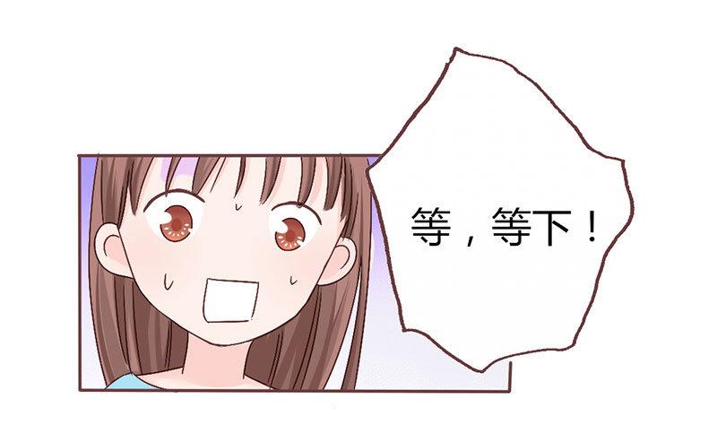 第7话 玩不过俩-第7话