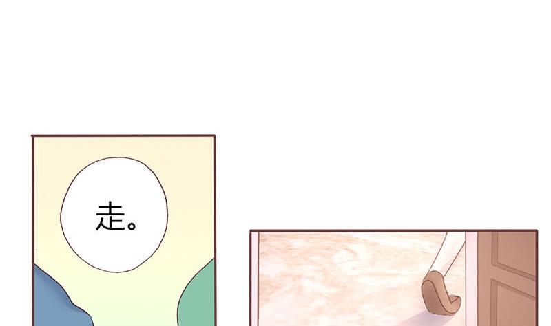 第7话 玩不过俩-第7话