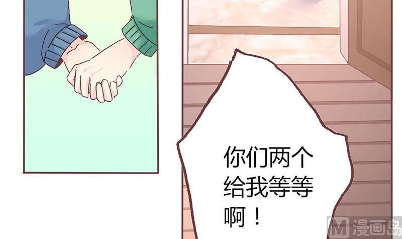 第7话 玩不过俩-第7话