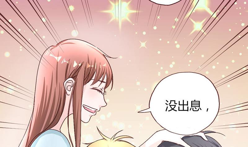 第7话 玩不过俩-第7话