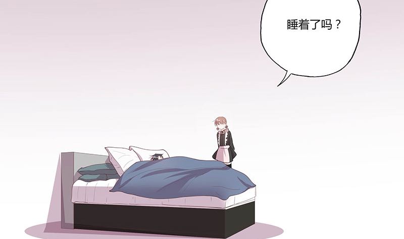 第61话 补偿-第61话