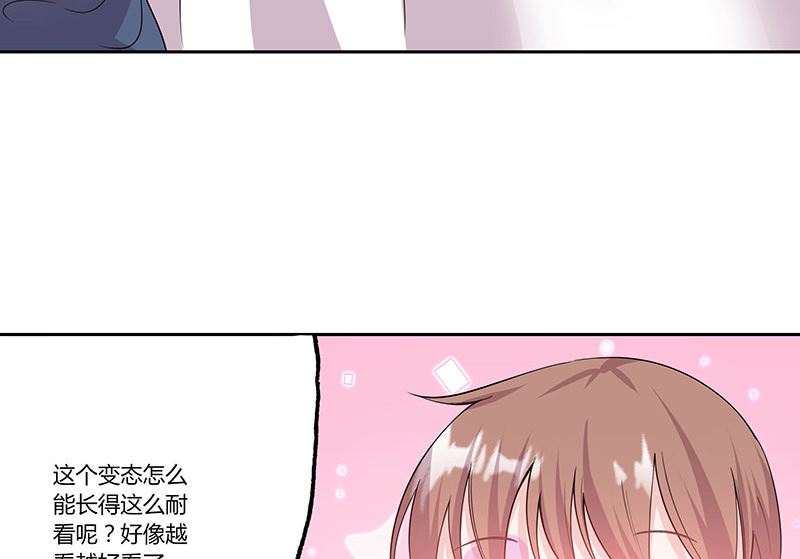 第61话 补偿-第61话