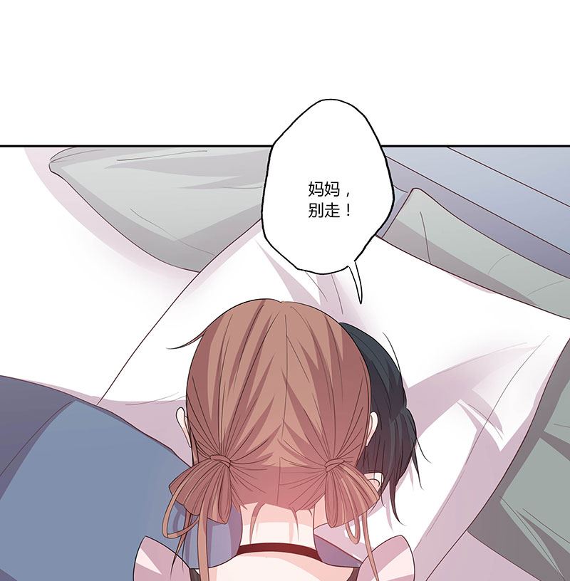 第61话 补偿-第61话