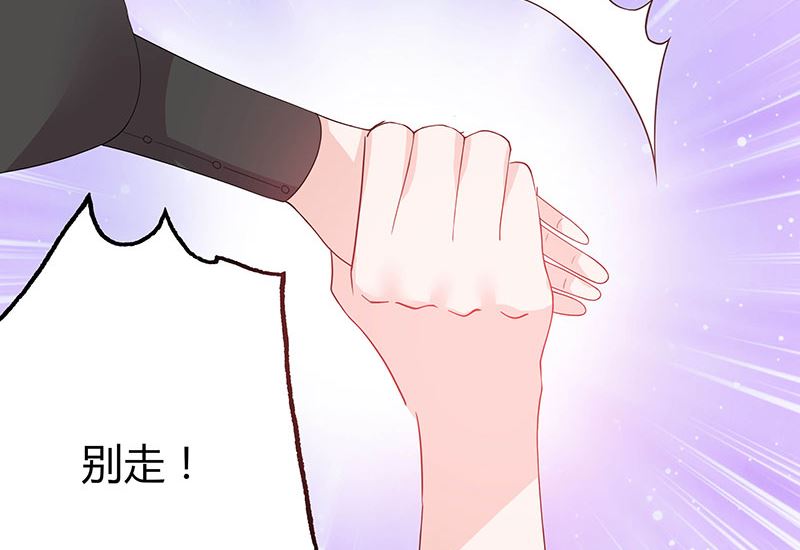 第61话 补偿-第61话