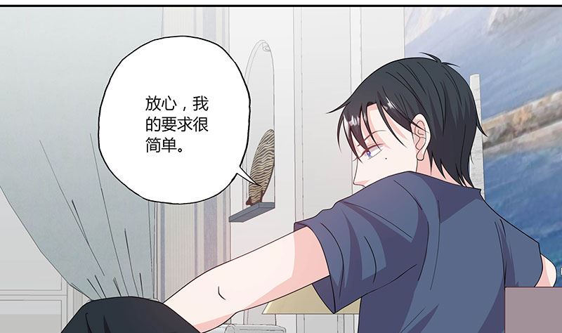 第61话 补偿-第61话