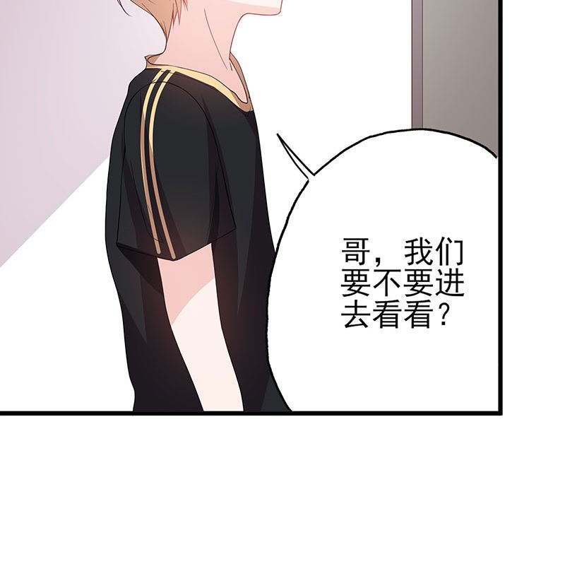 第63话 男色所惑-第63话