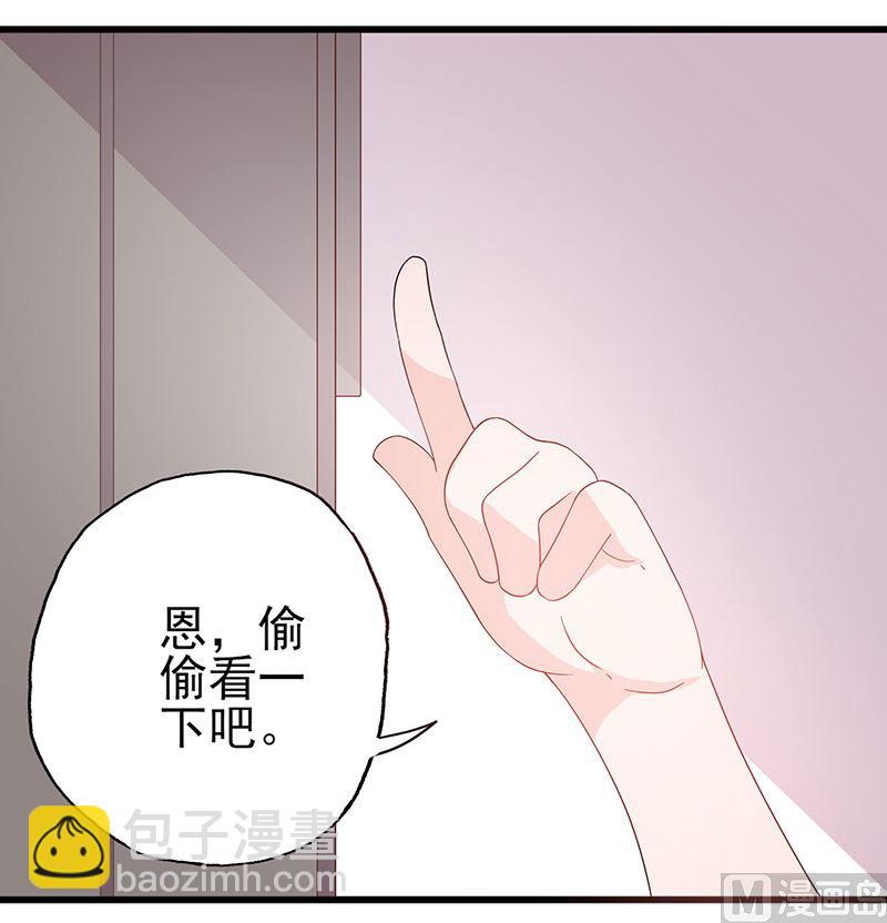 第63话 男色所惑-第63话