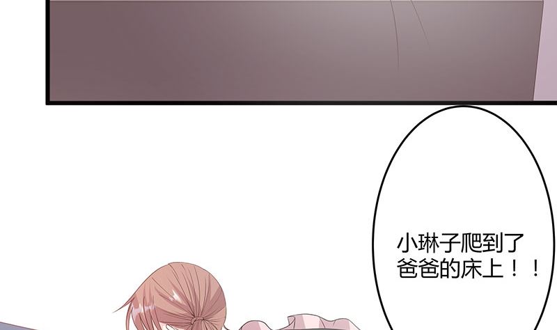 第63话 男色所惑-第63话