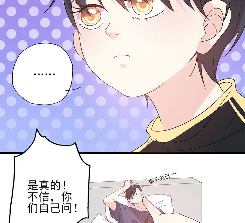 第63话 男色所惑-第63话