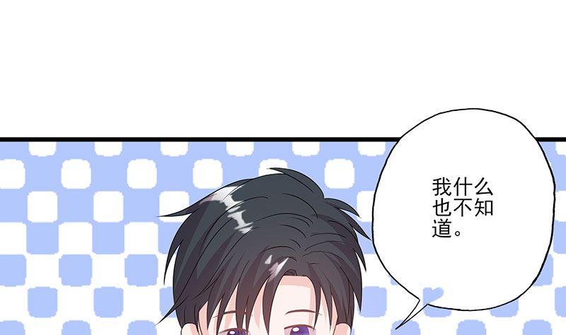第63话 男色所惑-第63话