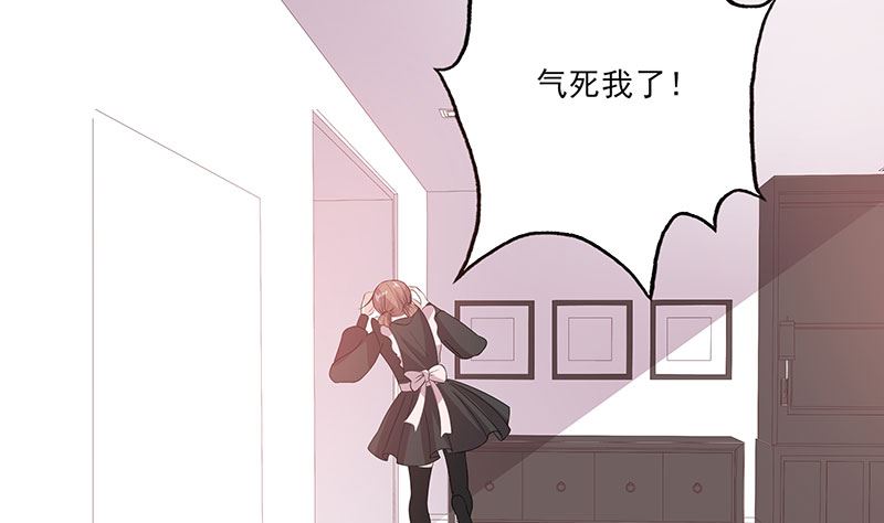 第63话 男色所惑-第63话