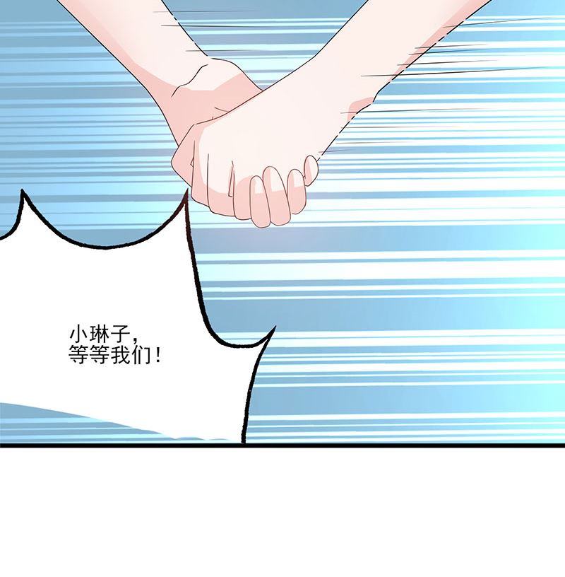 第63话 男色所惑-第63话