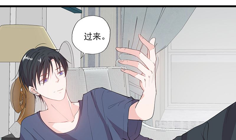 第63话 男色所惑-第63话
