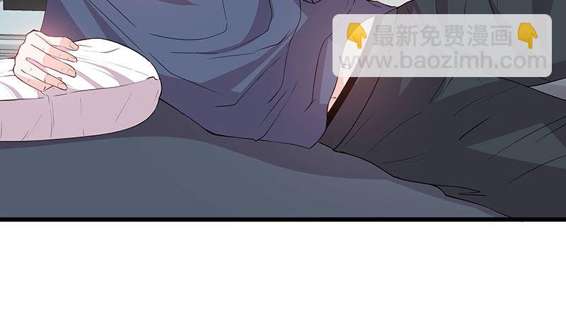 第63话 男色所惑-第63话