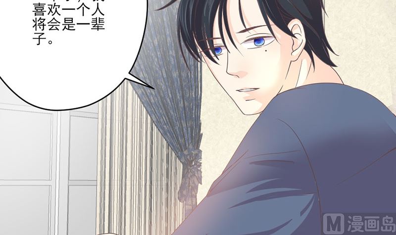 第65话 我的喜欢会是一辈子-第65话