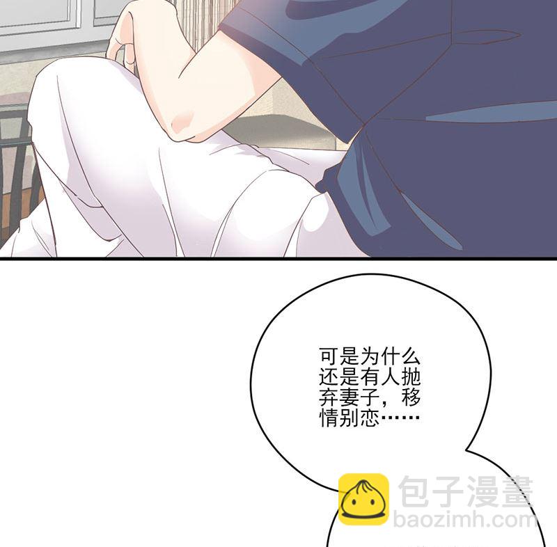 第65话 我的喜欢会是一辈子-第65话