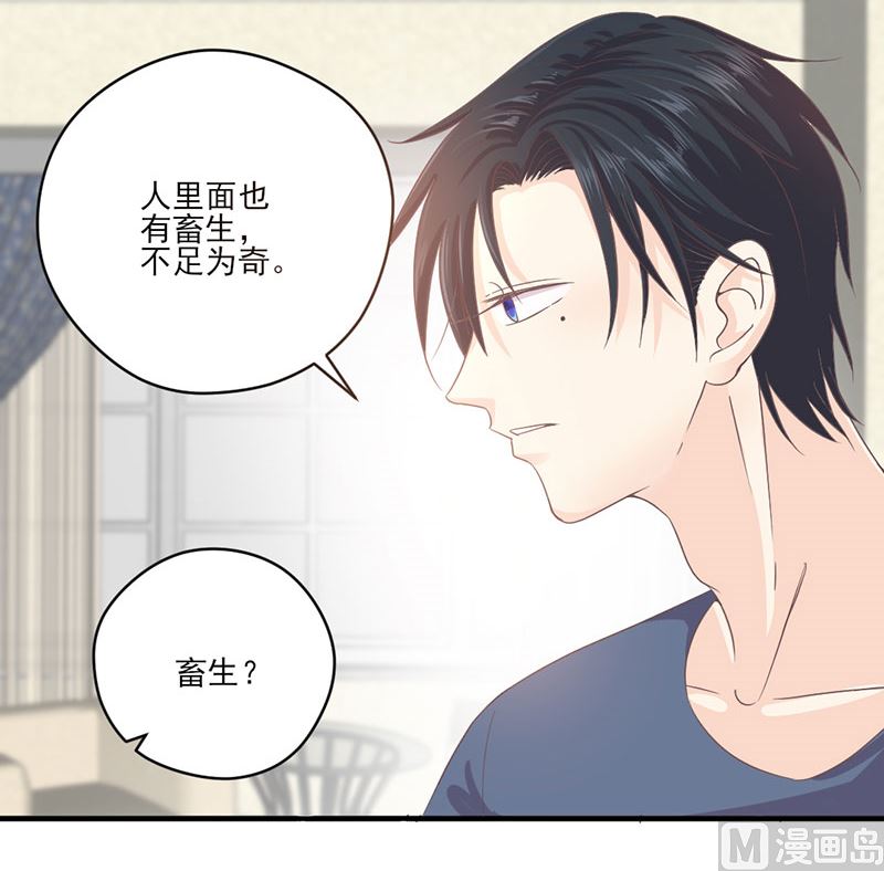 第65话 我的喜欢会是一辈子-第65话