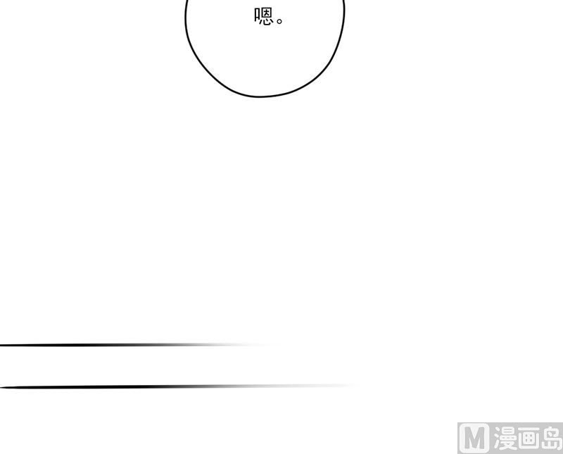 第65话 我的喜欢会是一辈子-第65话