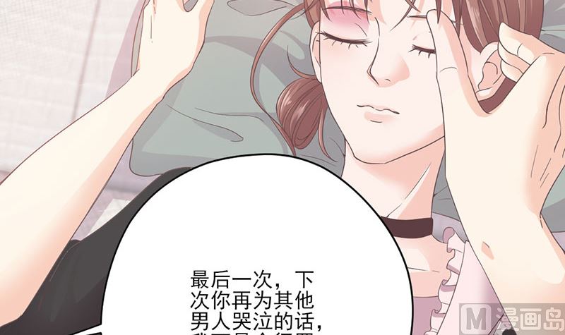 第65话 我的喜欢会是一辈子-第65话