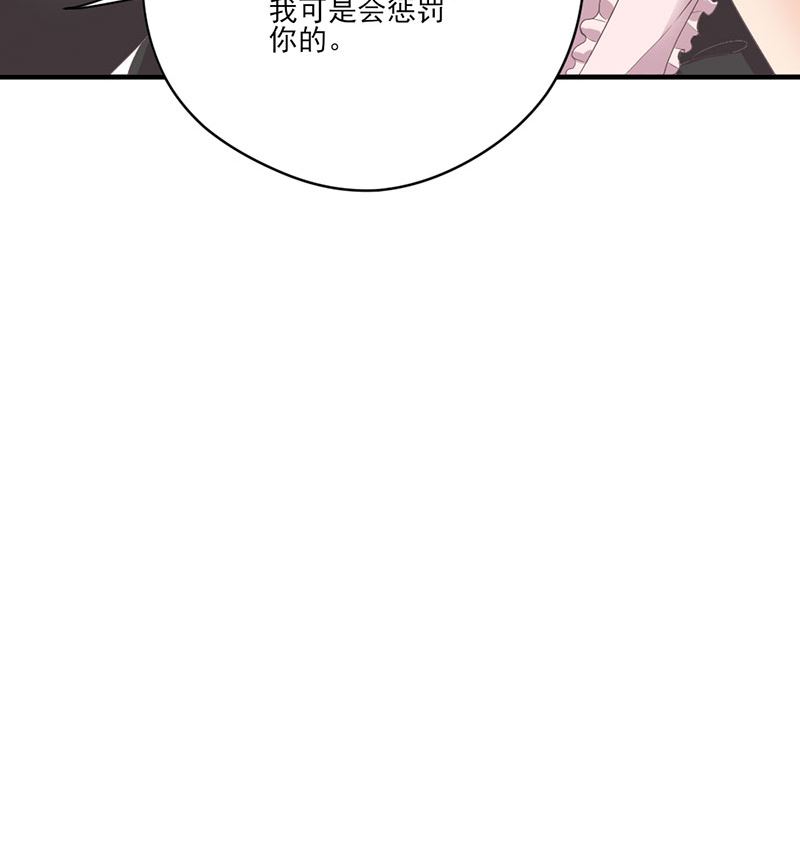 第65话 我的喜欢会是一辈子-第65话