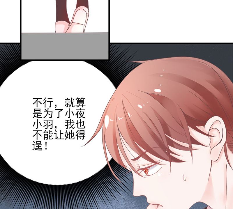 第67话 旧情难忘？-第67话