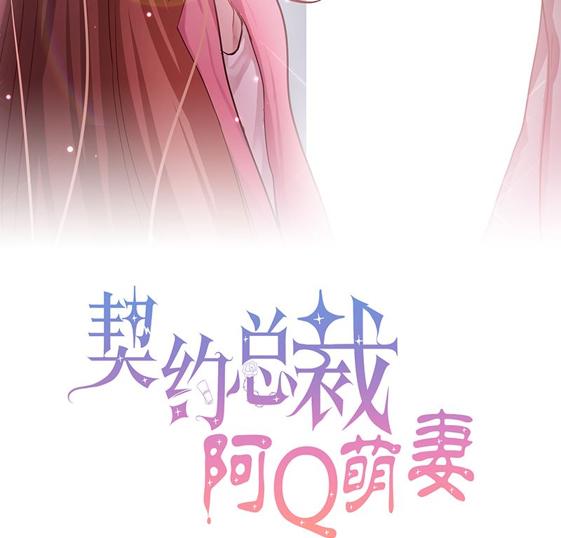 第67话 旧情难忘？-第67话