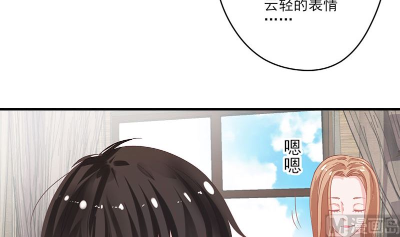 第67话 旧情难忘？-第67话
