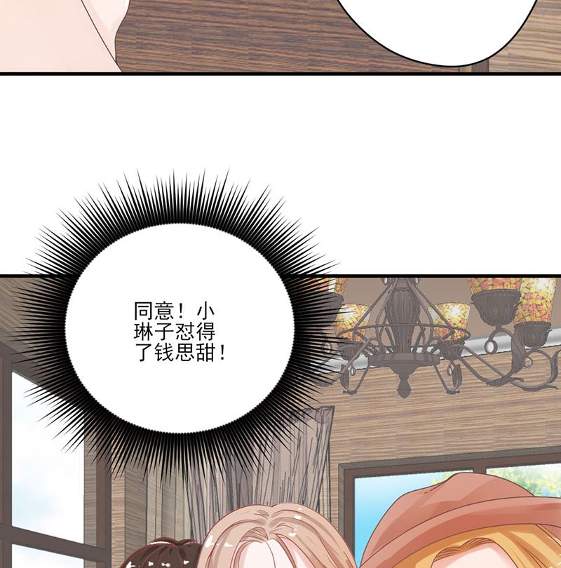 第67话 旧情难忘？-第67话
