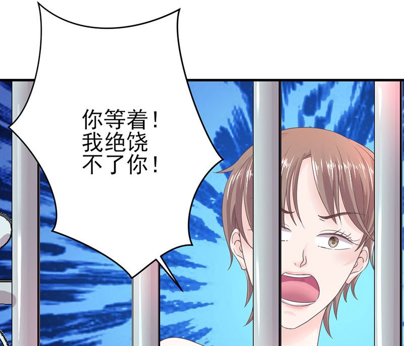第67话 旧情难忘？-第67话