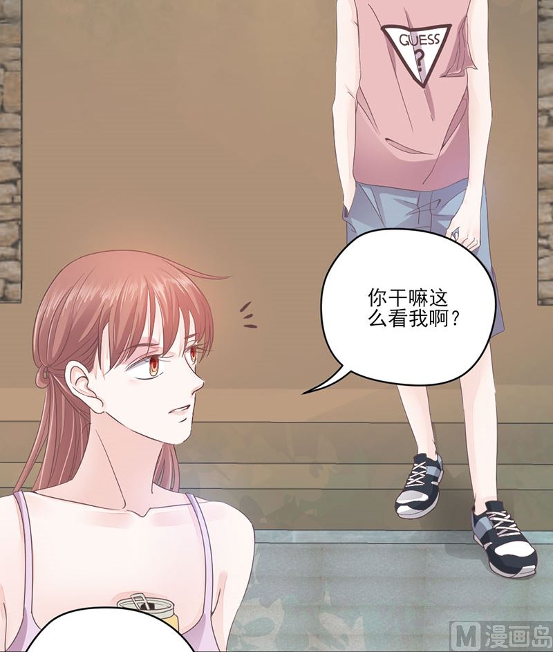 第69话 想复仇吗？-第69话