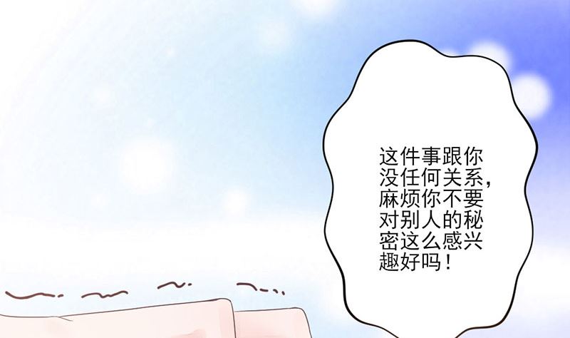 第69话 想复仇吗？-第69话