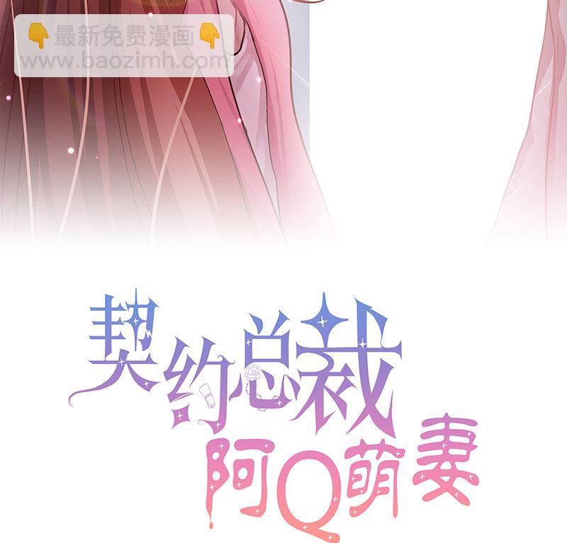 第69话 想复仇吗？-第69话