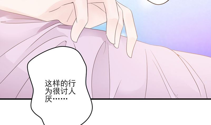 第69话 想复仇吗？-第69话