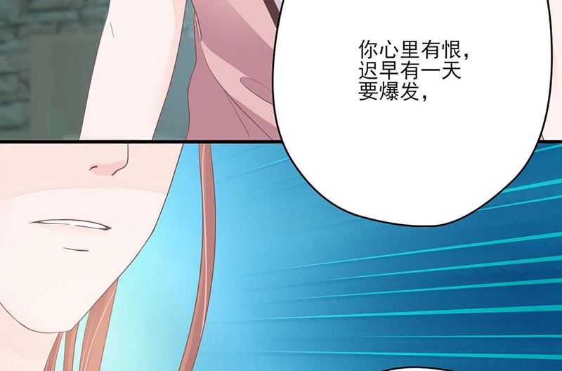 第69话 想复仇吗？-第69话