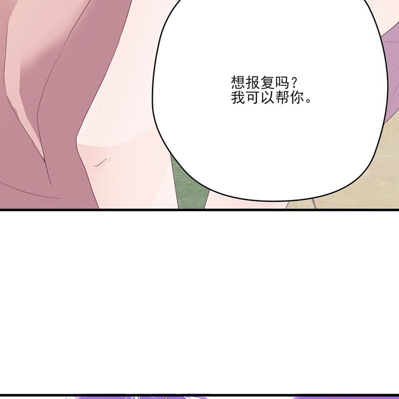 第69话 想复仇吗？-第69话