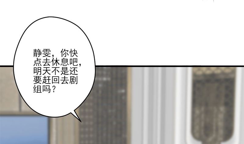 第69话 想复仇吗？-第69话