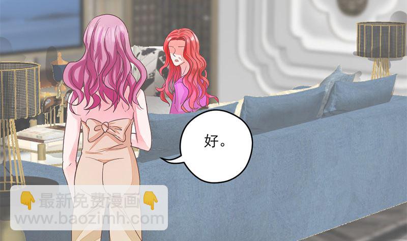 第69话 想复仇吗？-第69话