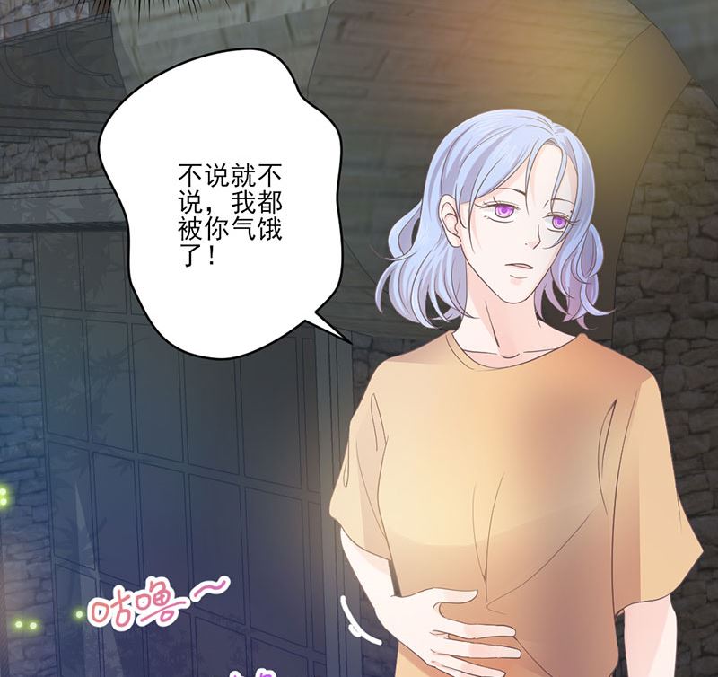 第71话 顾淋语背后的人-第71话