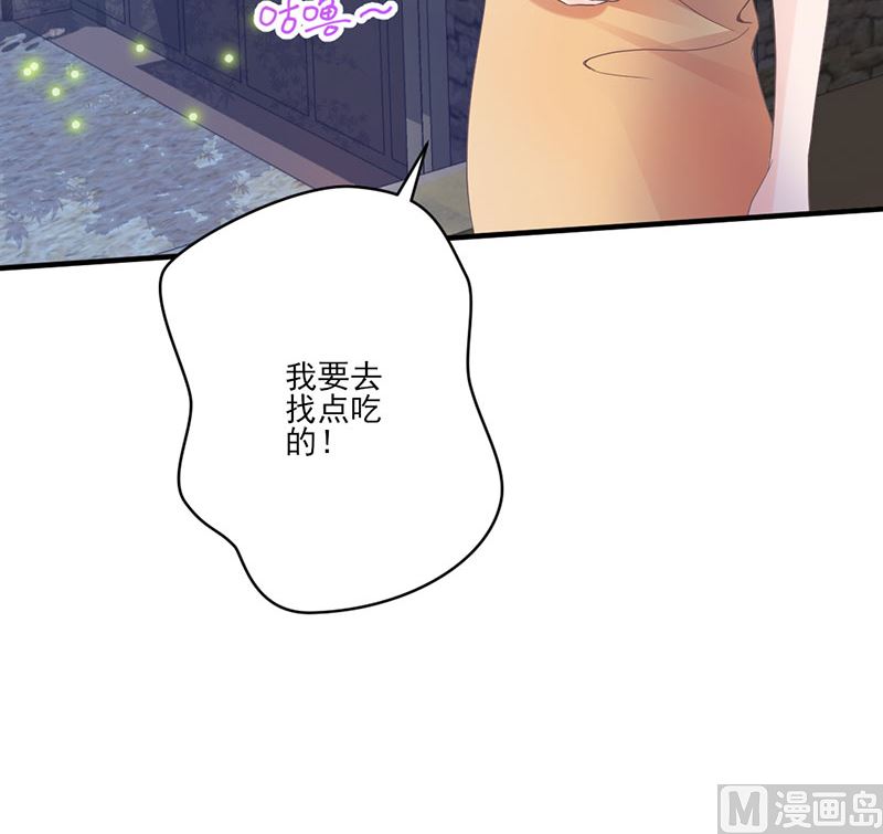 第71话 顾淋语背后的人-第71话