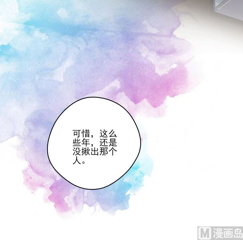 第71话 顾淋语背后的人-第71话