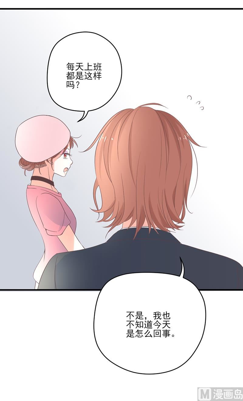 第75话 韩剧现场？-第75话