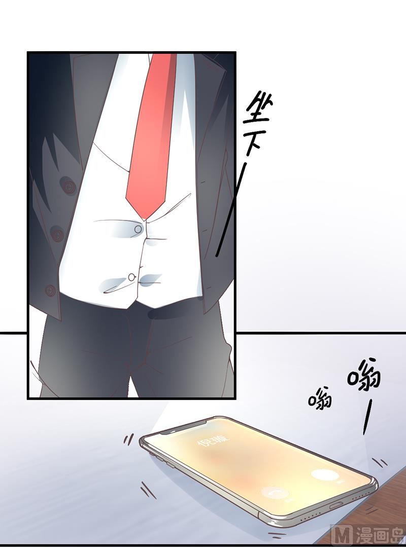 第75话 韩剧现场？-第75话