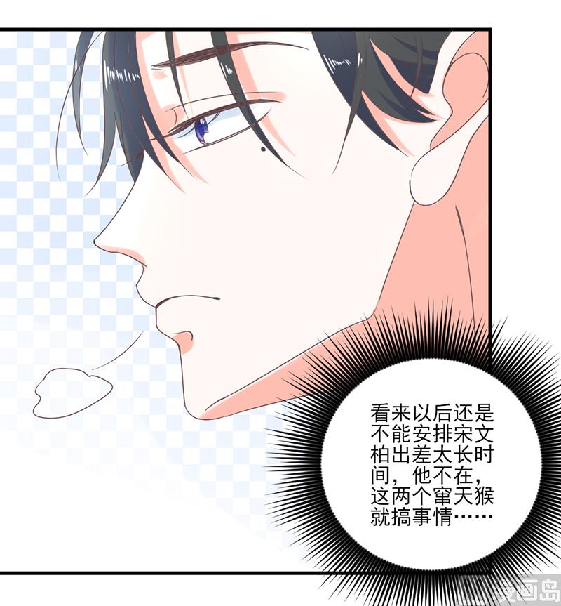 第75话 韩剧现场？-第75话