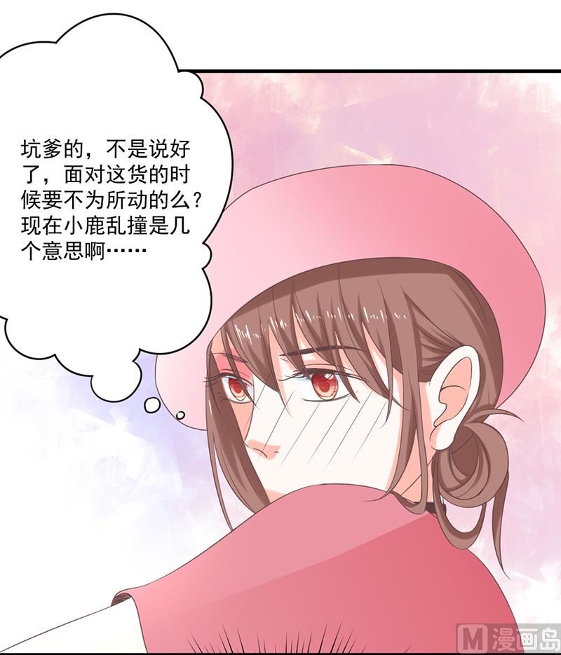 第75话 韩剧现场？-第75话